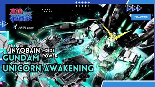 [ 敢达争锋对决 ] Unicorn Gundam (Awakening) •|• Gundam Battle CN