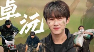 مجموعة رقصات زوو يوان من "التنقيب وزراعة الأرض"، احتفظ بها وشاهدها بروية!