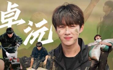 考古种地吧卓沅舞蹈合集，收藏起来慢慢看！