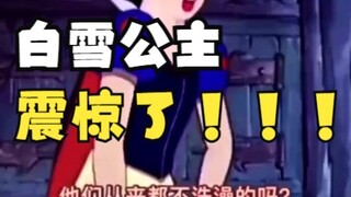 【整个活，脸皮薄】🧐😤😎🤫⚡他们没有媳妇⚡