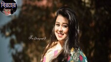 Robi_Chowdhury_Tumi_dukkho_pao_❤তুমি_দুঃখ_পাও_তুমি_কষ্ট_পাও_