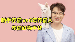 Quick! Share this with your cat-loving bestie—stop paying the "IQ tax" already! #AffordableCatEssent