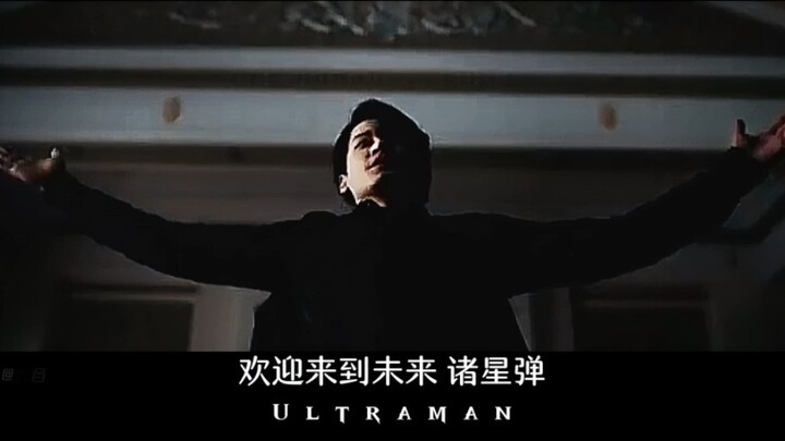 “Trailer Ultraseven mới, bạn có mong chờ bộ phim Ultraman mới này không?”