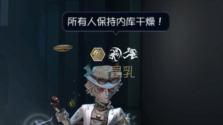 The Wolf King Has Arrived!