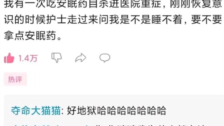 This is way too hellish!