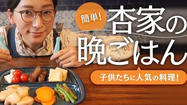 Subtitle Mandarin 【Vlog Masakan Xing】 Makan Malam di Rumah Xing: Enam Lauk Lezat