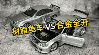 梅奔顶级AMG，比BS都稀有的那种！