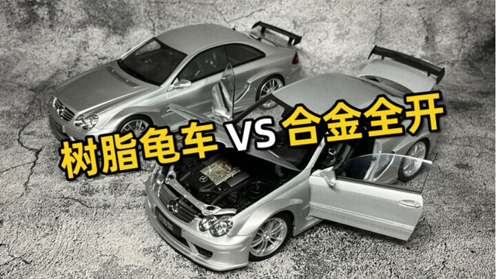 梅奔顶级AMG，比BS都稀有的那种！
