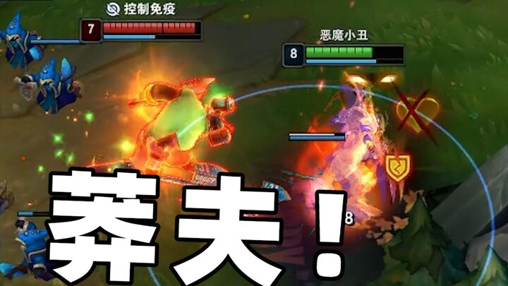 ด่วนมาก! ฆ่าเดี่ยวสุดขอบ!