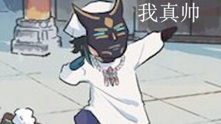 申鹤和夜兰的日常完整版   画师《心脏弱真君》