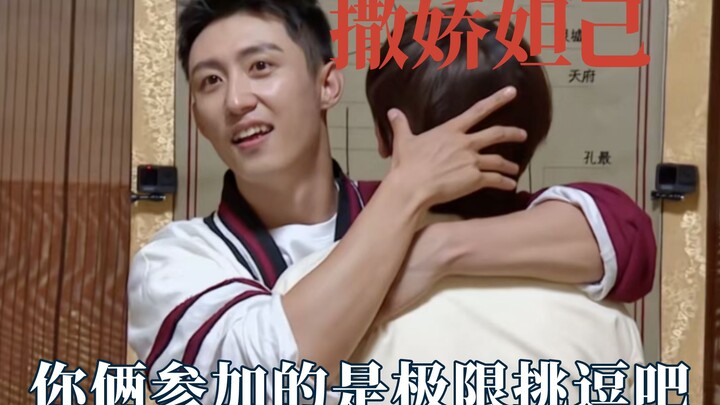 Chẳng phải nói đàn ông làm nũng là sướng nhất sao? Lính bạo lực showbiz và nàng Đát Kỷ biết làm nũng