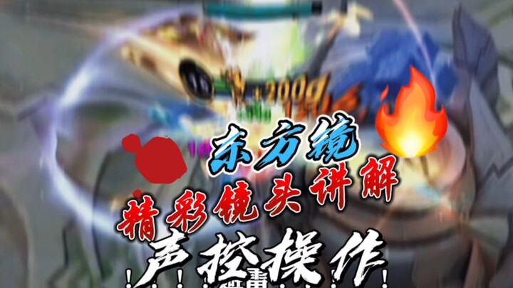 So it turns out the Eastern Mirror can also be played as a scare build? A breakdown of amazing plays