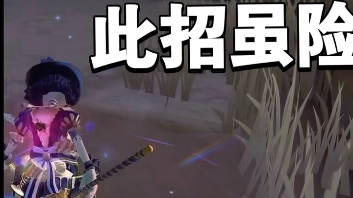 Saya selalu ingin tahu kelompok mana yang menonton tutorial titik hutan misterius saya