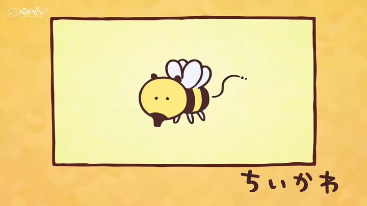 {sub-Thai} จี้คาวะ : 375~382