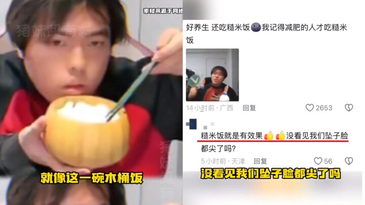 When it comes to Tao Heihei’s reputation, holding a box of chess pieces gets you compared to someone