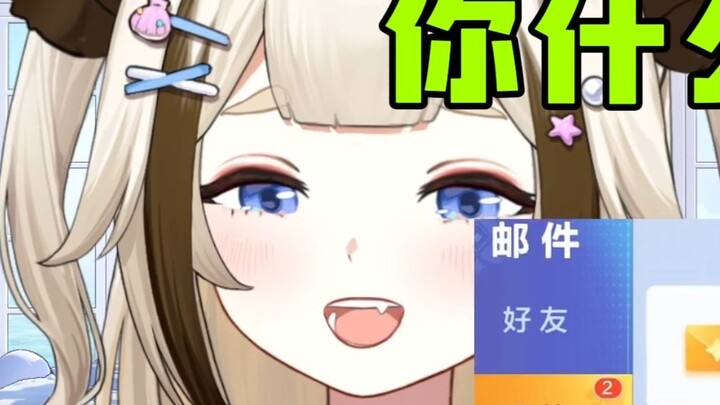 [ชิโอริ] โด่ว ตี้จู เจ้าหน้าที่: ส่งเงินช่วยเหลือ 20 ล้านดอลลาร์สหรัฐ ให้กับชิโอริ นักเล่นไพ่ชั้นนำก