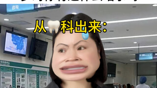 So that's what it means.