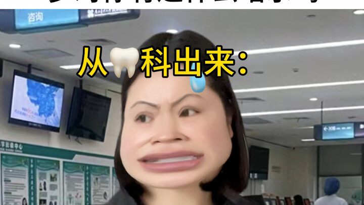 原来是这个意思