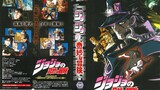 JoJo's Bizarre Adventure (1993-2000 TVseries) EP.01 พากย์ไทย