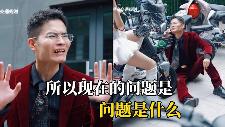 所以现在的问题是，问题是什么