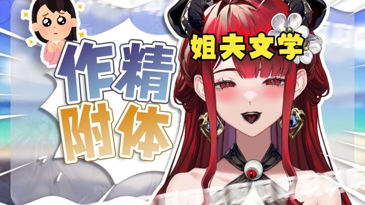 当我在外面管男朋友叫姐夫