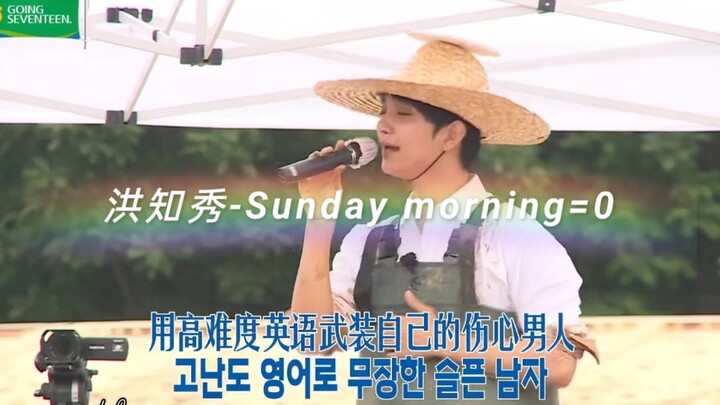 Hong Jisoo’s obsession with Sunday Morning