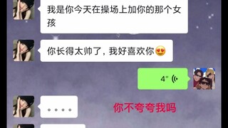 《暖她一整天》