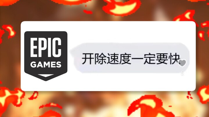 Cắt giảm nghìn nhân sự! Tencent thoái vốn? Ebao năm nay sắp “đi đứt” sao?