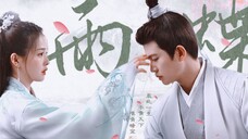 “周 生 辰,我 来 嫁 你 了”