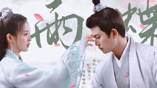 “周 生 辰，我 来 嫁 你 了”