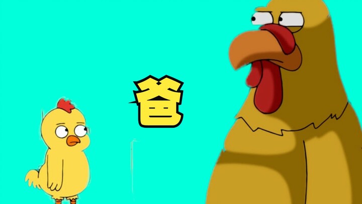 Awesome! What kind of power does Brother Chicken have that scares Pete so much that he can't sleep d