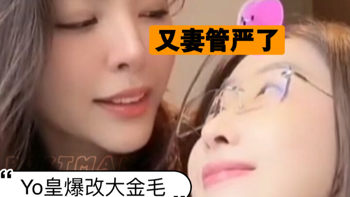 【fayeyoko】Biến hình thành nàng rắn hoa lệ, bạn chỉ cần một yoko là đủ!!