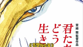 第96届奥斯卡最佳动画长片提名公布！你最喜欢哪部动画？