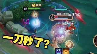 【梦溪真下饭】项羽一个大等于几个李信