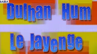 Dulhan hum le jayeingay / salman khan / full movie