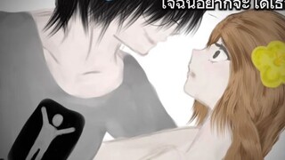 เรื่องราวความรักในตำนาน