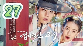 My Sassy Girl [ EP27 ] [ TAGALOG ]