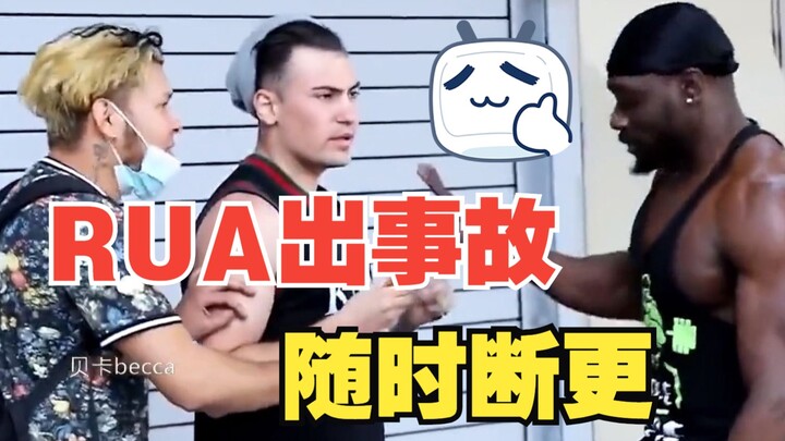 أجنبي يتحدى الأخ الأسود بحيلة نُطق مُشابه.. ضربة السمنة هذه مستحقة تمامًا (ههه)