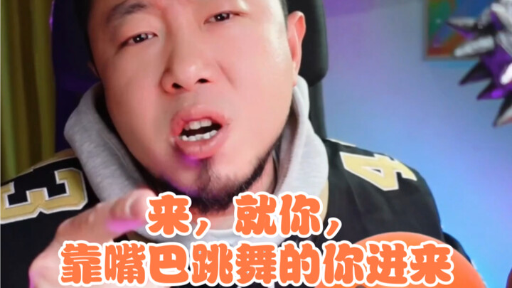 Kamu kira popping yang dilakukan Bos Feng, Feng Zheng, itu seperti apa? Penjelek silakan masuk
