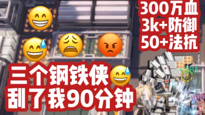 [อาร์คนายท์ส] ใส่ค่าตัวเลข ที่ควรแก้ไม่ใช่ลำไส้ แต่เป็นสมอง 😊