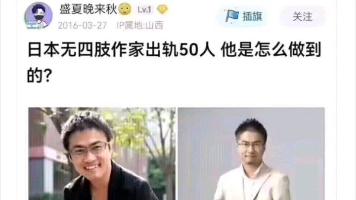 On Netizens’ Epic Comments: Episode 82