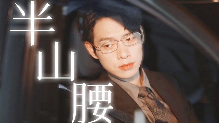 “I used to be too naive; now it’s all become the fuel that drives me forward” | [Wei Daxun × Halfway