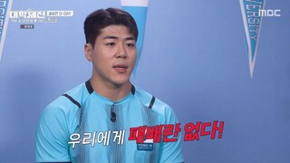 University Sports Festival: Boys’ Athletes’ Village Ep9 engsub