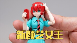 隐藏玩法意外有趣？万代FRS 天手让叶（玛秋）素组试玩