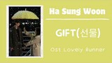 Ha Sung Woon - Gift 선물 | Lovely Runner Ost |선재 업고 튀어 | Kdrama ost 2024