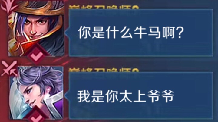 วิธีเทน้ำในเกม Honor of Kings