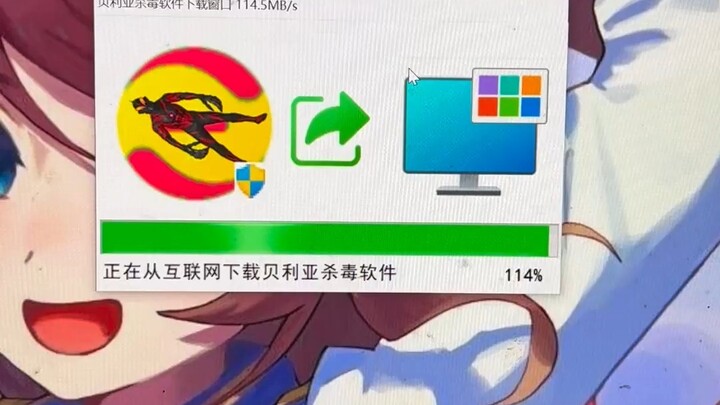 حارس الأمان بيليا