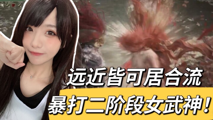 [Elden Ring] Solo Tachi player defeats the Valkyrie! A true combat mage! Explanation of the Moon Hid