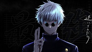 【تشيوا】 تشيهو شيزوي 【تقليد صوت غو غو جيو】