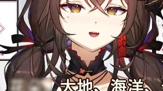 [氿氿] ฉันสอนเธอว่าถ้าทะเลาะกันในห้องถ่ายทอดสด จำไว้นะ ดอกไม้ ต้นไม้ ท้องฟ้า สายลม เมฆ ตะวัน สายรุ้ง ม